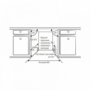 Посудомоечная машина SAMSUNG DW60M6050BB/WT