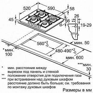 Варочная панель NEFF T26CA52S0