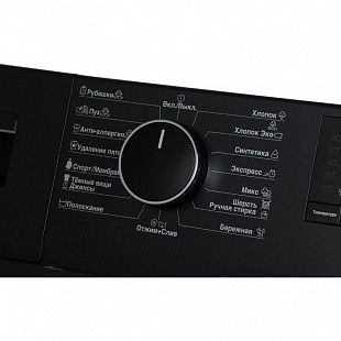 Стиральная машина BEKO WSPE7612A