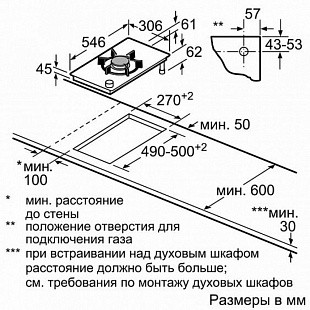 Варочная панель NEFF N23TA19N0