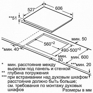 Варочная панель BOSCH PXX695FC5E