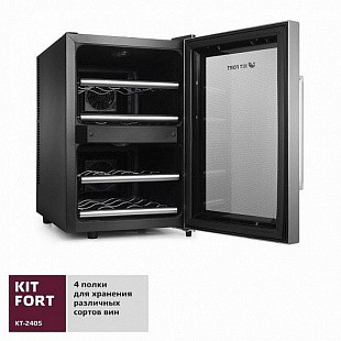 Винный шкаф KITFORT КТ-2405