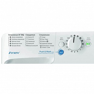 Стиральная машина INDESIT BWSB 51051