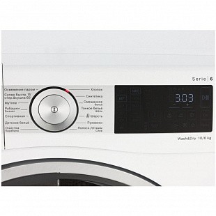 Стиральная машина BOSCH WDU8H541EU