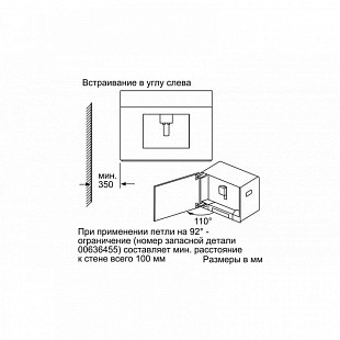 Встраиваемая кофемашина BOSCH CTL636ES6