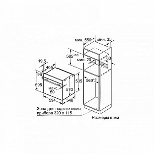 Духовой шкаф BOSCH HBG536HS0R